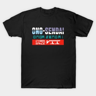 Neuromancer Inspired Design-Science Fiction T-Shirt